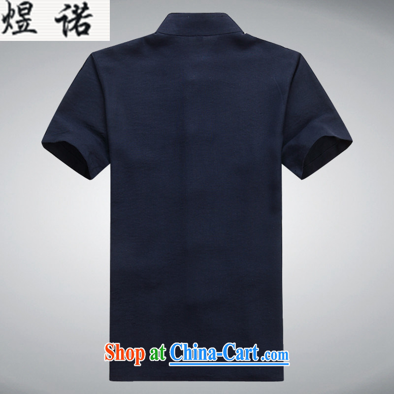 Become familiar with the summer men's short-sleeved Chinese summer T-shirt, older men's kit Chinese linen shirt China wind dress father with his grandfather on the code blue 170, familiar with the Nokia, shopping on the Internet