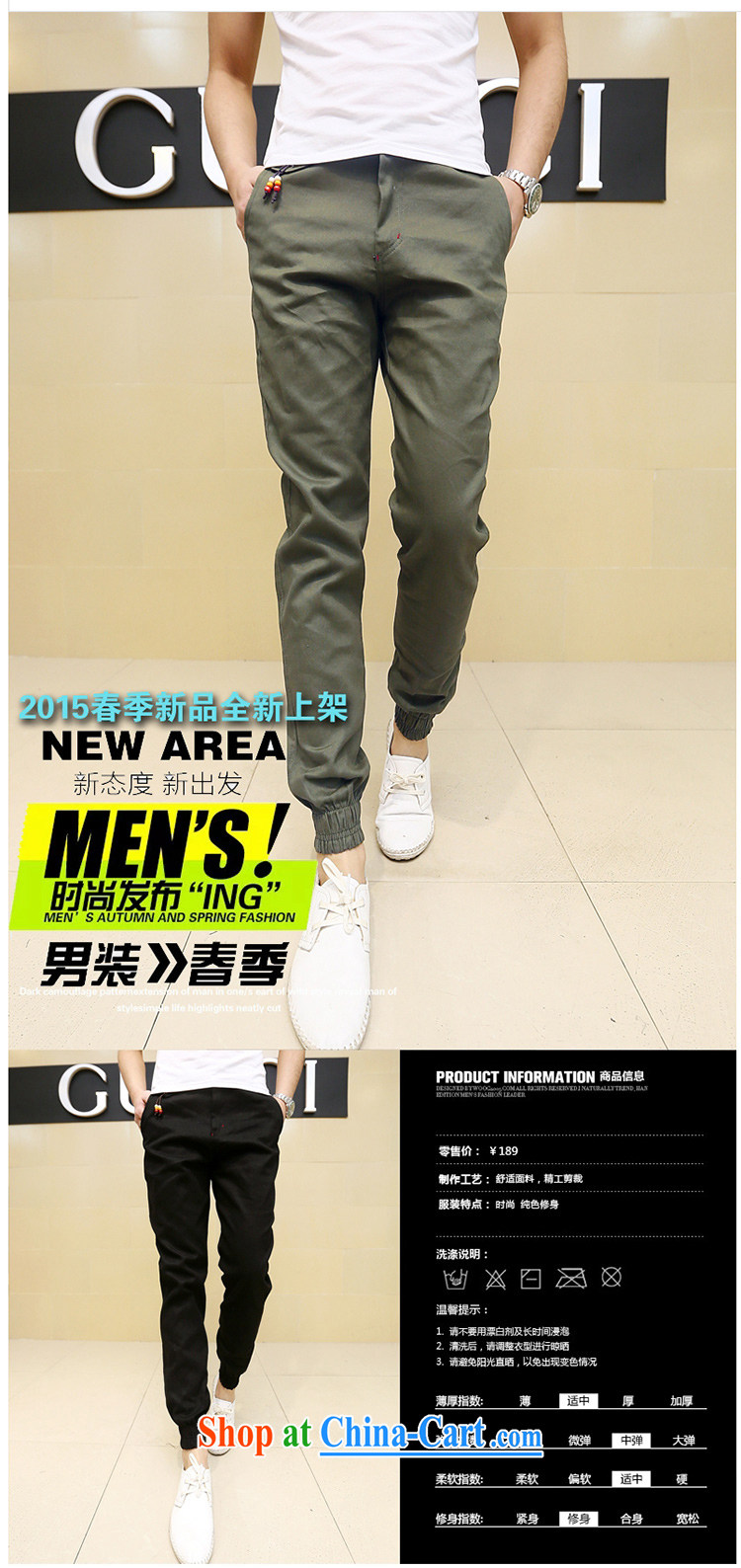 Spring 2015 men's trend-and-Trouser press men and beauty long pants Korean Harlan pants army green XXL pictures, price, brand platters! Elections are good character, the national distribution, so why buy now enjoy more preferential! Health