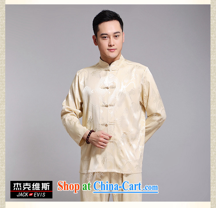 Chinese Spring 2015 New Men Tang is included in the kit older sauna silk morning Tai Chi 练练功 serving China wind long-sleeved Tang replace 1519 white 190 pictures, price, brand platters! Elections are good character, the national distribution, so why buy now enjoy more preferential! Health