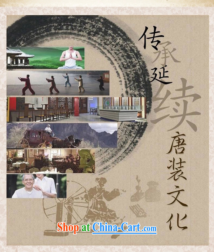 Chinese Spring 2015 New Men Tang is included in the kit older sauna silk morning Tai Chi 练练功 serving China wind long-sleeved Tang replace 1519 white 190 pictures, price, brand platters! Elections are good character, the national distribution, so why buy now enjoy more preferential! Health