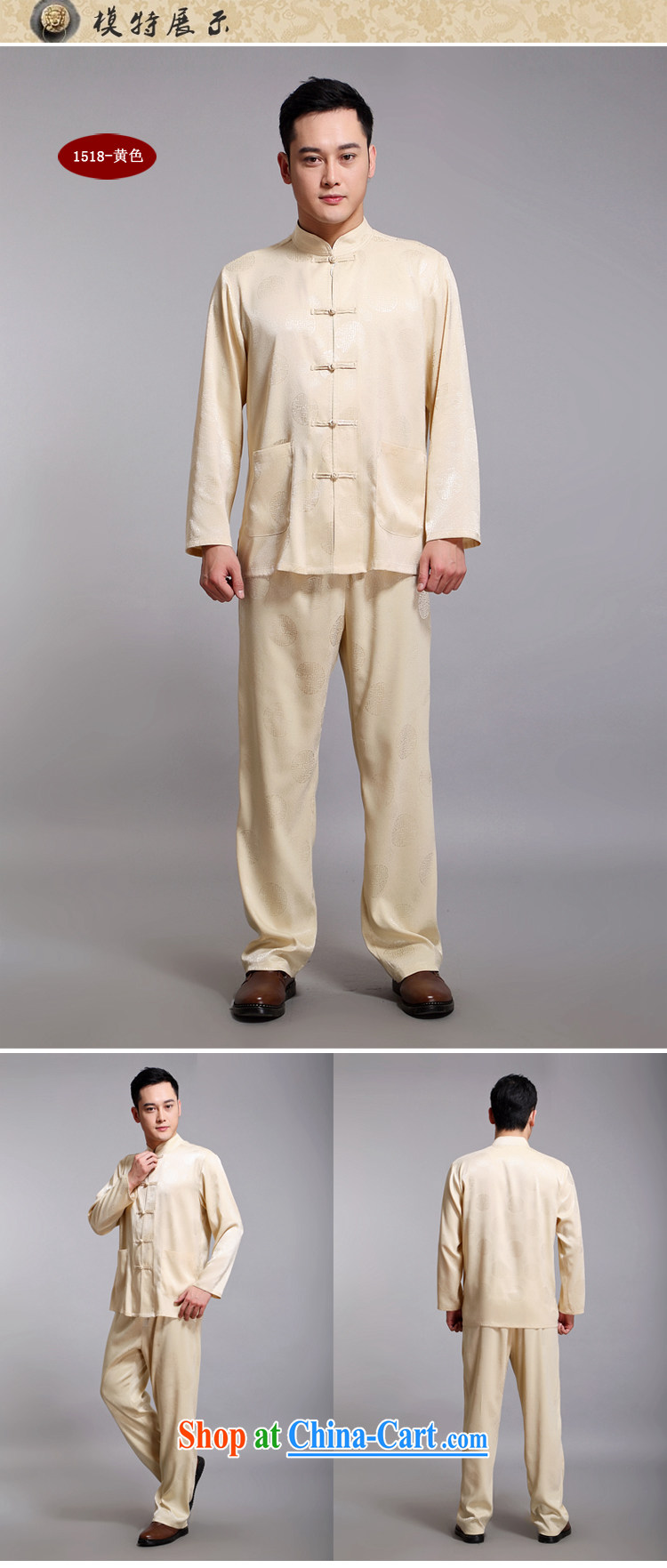 Chinese men in older men's morning exercise clothing exercise clothing Tai Chi clothing China wind long-sleeved Chinese father with 1518 gray 190 pictures, price, brand platters! Elections are good character, the national distribution, so why buy now enjoy more preferential! Health
