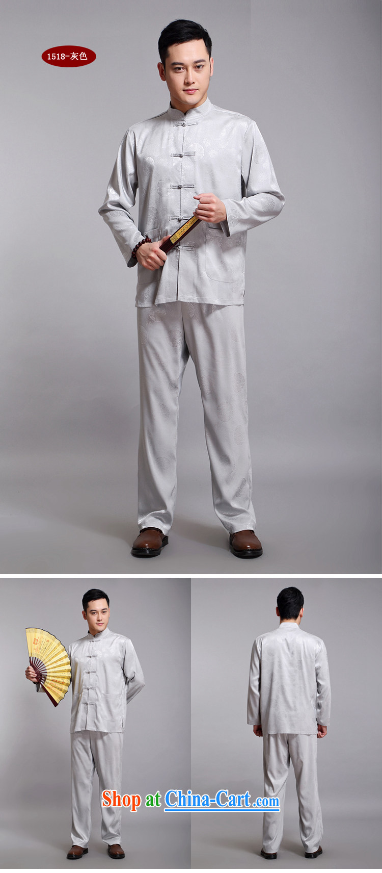 Chinese men in older men's morning exercise clothing exercise clothing Tai Chi clothing China wind long-sleeved Chinese father with 1518 gray 190 pictures, price, brand platters! Elections are good character, the national distribution, so why buy now enjoy more preferential! Health