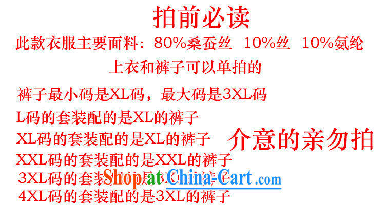 Bong-ki Paul summer 2015 New, Old men Chinese Kit T-shirt pants father with Chinese short-sleeved summer dress and white 185 pictures, price, brand platters! Elections are good character, the national distribution, so why buy now enjoy more preferential! Health