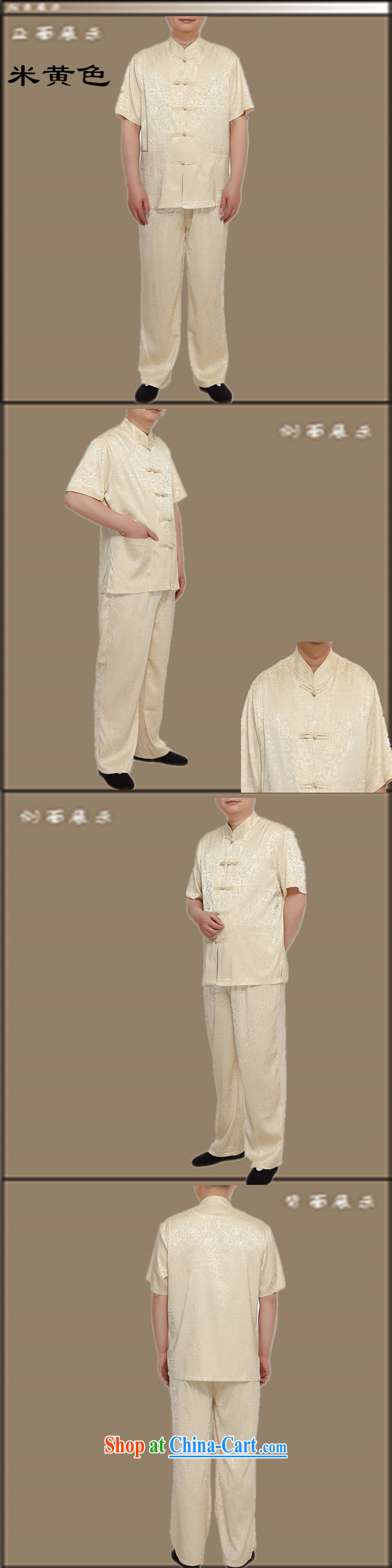Bong-ki Paul summer 2015 New, Old men Chinese Kit T-shirt pants father with Chinese short-sleeved summer dress and white 185 pictures, price, brand platters! Elections are good character, the national distribution, so why buy now enjoy more preferential! Health