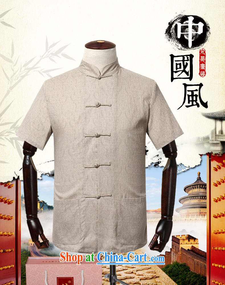 Van Gogh's annual summer solid-colored Chinese men and pure cotton short-sleeved the gray in the old code loose Chinese short-sleeved shirts DB 569 m yellow 4 XL pictures, price, brand platters! Elections are good character, the national distribution, so why buy now enjoy more preferential! Health