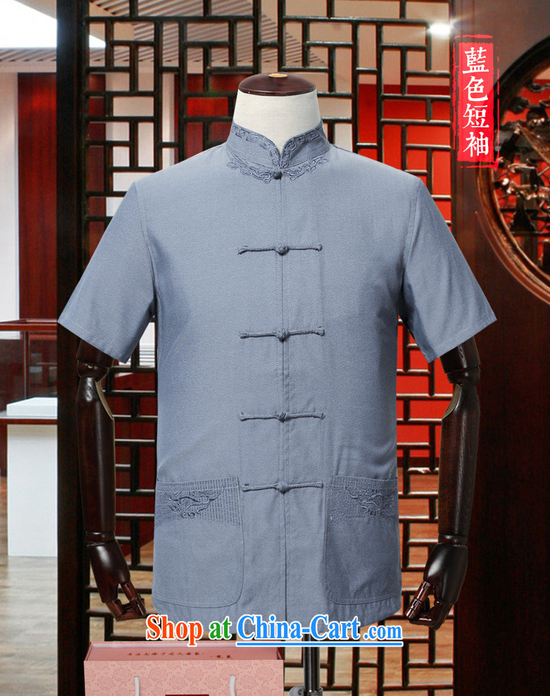 Van Gogh's annual summer new male-tang is a collar linen Tang replace short-sleeve men's T-shirt DM 588 beige 4XL pictures, price, brand platters! Elections are good character, the national distribution, so why buy now enjoy more preferential! Health