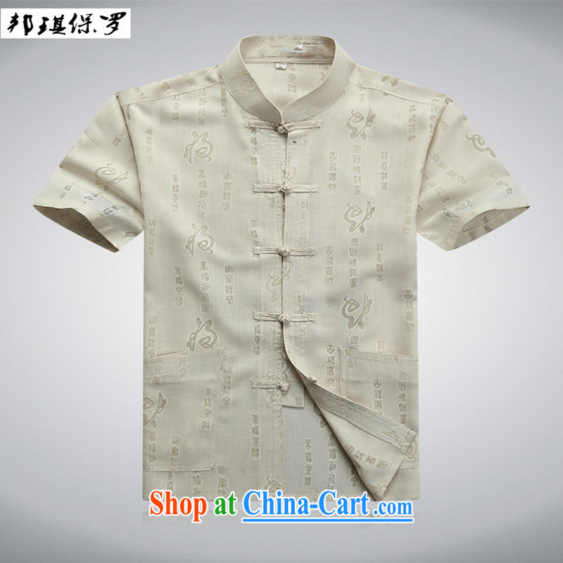 Bong-ki Paul summer 2015 new, middle-aged men's China wind Chinese men and a short-sleeved T-shirt, older leisure men's cotton mA short-sleeved Chinese T-shirt white XXXL, Angel Paul, shopping on the Internet