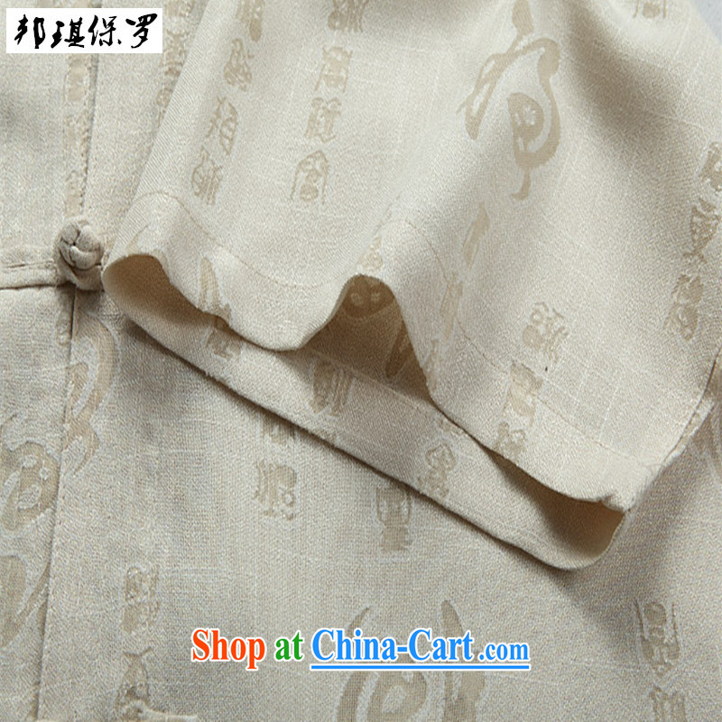 Bong-ki Paul summer 2015 new, middle-aged men's China wind Chinese men and a short-sleeved T-shirt, older leisure men's cotton mA short-sleeved Chinese T-shirt white XXXL, Angel Paul, shopping on the Internet