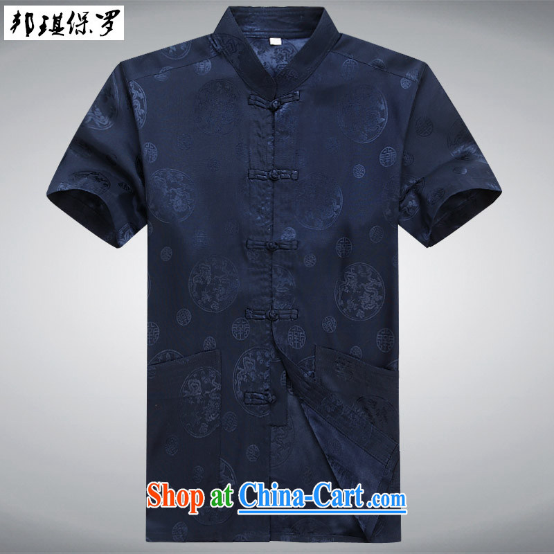 Bong-ki Paul summer 2015 new middle-aged and older home leisure China wind Chinese package men's Chinese, short-sleeved Chinese T-shirt Dad fitted white suite XXXL, Angel Paul, shopping on the Internet