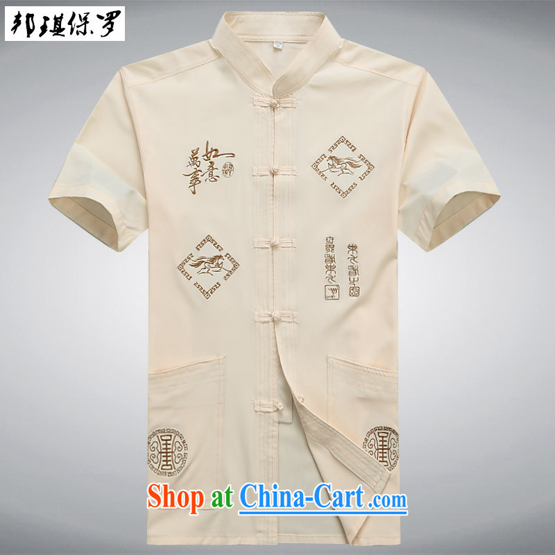 Bong-ki Paul 2015 elderly people in the summer, the men's short-sleeved Chinese T-shirt Chinese leisure, for the charge-back China wind shirt father with dark blue XXXL, Angel Paul, shopping on the Internet