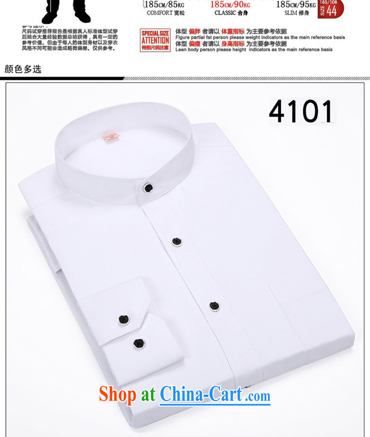 Fujing Qipai sharks and China, shirts for men business solid color shirt beauty from hot long sleeved shirt with white collar, shirt 4 quarter 4301 General 4 4101 pure white 44 pictures, price, brand platters! Elections are good character, the national distribution, so why buy now enjoy more preferential! Health