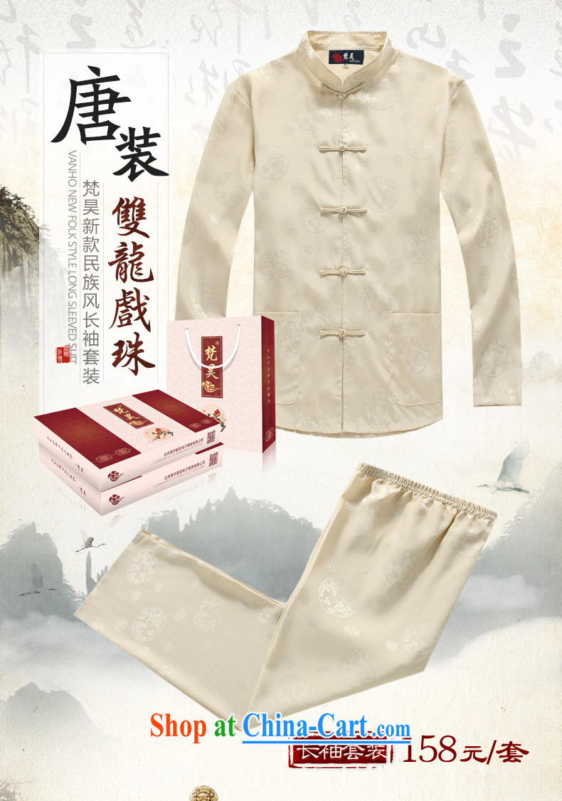 Van Gogh's annual new Chinese men and long-sleeved kit, older sauna silk shirt ethnic wind Kit spring Tai Chi uniforms TCS 302 blue 3 XL pictures, price, brand platters! Elections are good character, the national distribution, so why buy now enjoy more preferential! Health