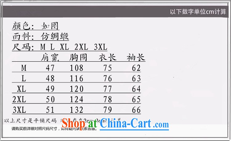 According to fuser spring new men's clothing Chinese clothing, who has been ill-equipped classic Tray Tie father with Tang jackets LGD/M 1141 #3 XL pictures, price, brand platters! Elections are good character, the national distribution, so why buy now enjoy more preferential! Health