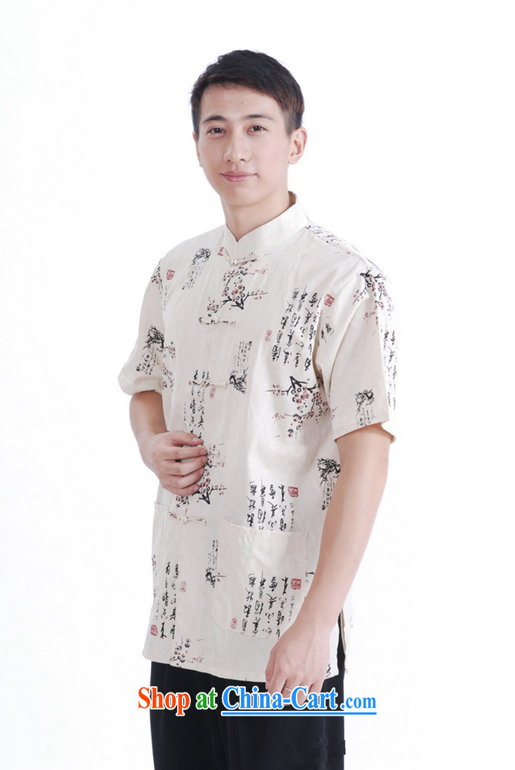 In accordance with fuser summer new male Chinese qipao, who has been ill-equipped Classic tray snap Dad loaded Tang with a short-sleeved T-shirt LGD/M 0021 #3 XL pictures, price, brand platters! Elections are good character, the national distribution, so why buy now enjoy more preferential! Health