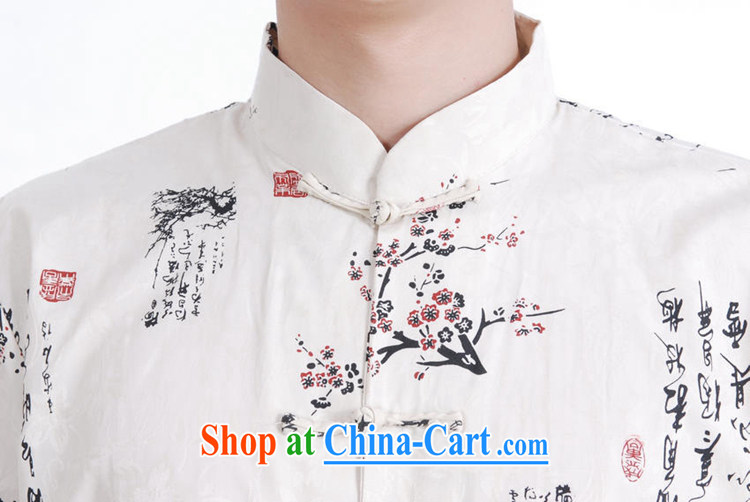 In accordance with fuser summer new male Chinese qipao, who has been ill-equipped Classic tray snap Dad loaded Tang with a short-sleeved T-shirt LGD/M 0021 #3 XL pictures, price, brand platters! Elections are good character, the national distribution, so why buy now enjoy more preferential! Health