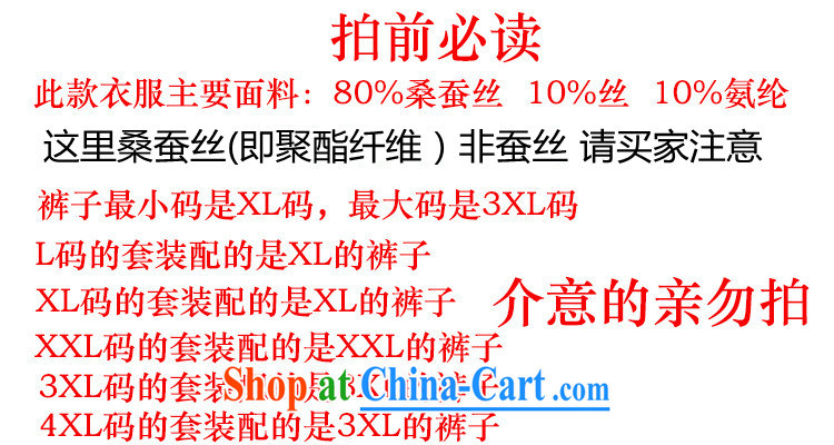 Top luxury Chinese package men and a short-sleeved summer New Men's 2015 relaxed version China wind-buckle black Tang package with the fertilizer and increase the collar T-shirt black Dragons package 185 pictures, price, brand platters! Elections are good character, the national distribution, so why buy now enjoy more preferential! Health