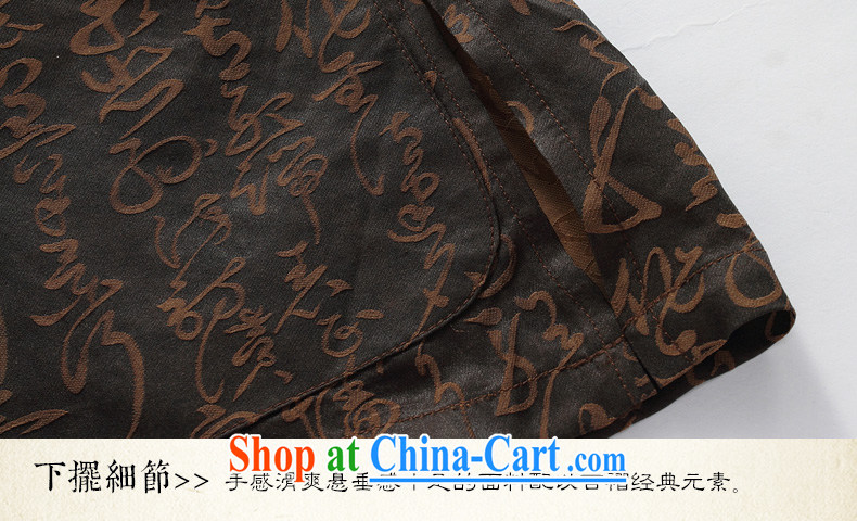 Van Gogh's annual summer New Men's short-sleeved, old Hong Kong cloud yarn, for Chinese Chinese 958 DX coffee-colored 4 XL pictures, price, brand platters! Elections are good character, the national distribution, so why buy now enjoy more preferential! Health