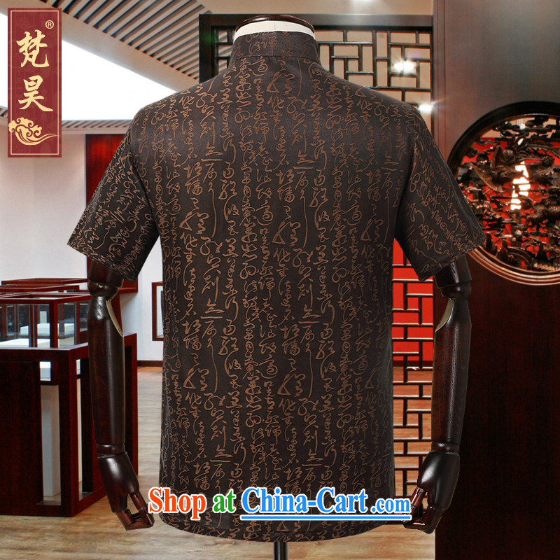 Van Gogh's annual summer New Men's short-sleeved in older Hong Kong cloud yarn, for Chinese Tang replace DX 958 coffee-colored 4 XL, Van Gogh's annual, and shopping on the Internet