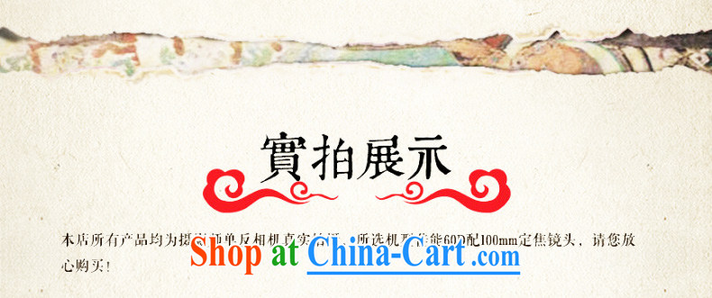 Van Gogh's new Chinese men's short-sleeved older mentioned flower cloud yarn Tang replace DX 572 red 4 XL pictures, price, brand platters! Elections are good character, the national distribution, so why buy now enjoy more preferential! Health