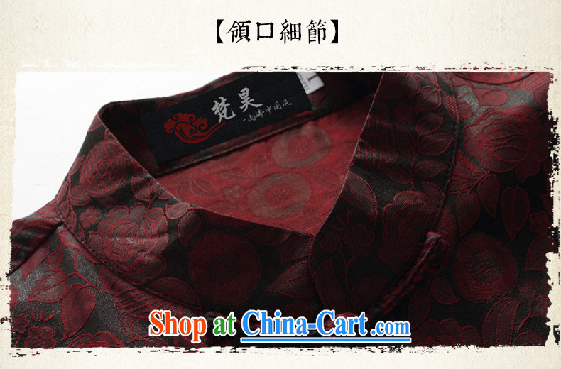 Van Gogh's new Chinese men's short-sleeved older mentioned flower cloud yarn Tang replace DX 572 red 4 XL pictures, price, brand platters! Elections are good character, the national distribution, so why buy now enjoy more preferential! Health