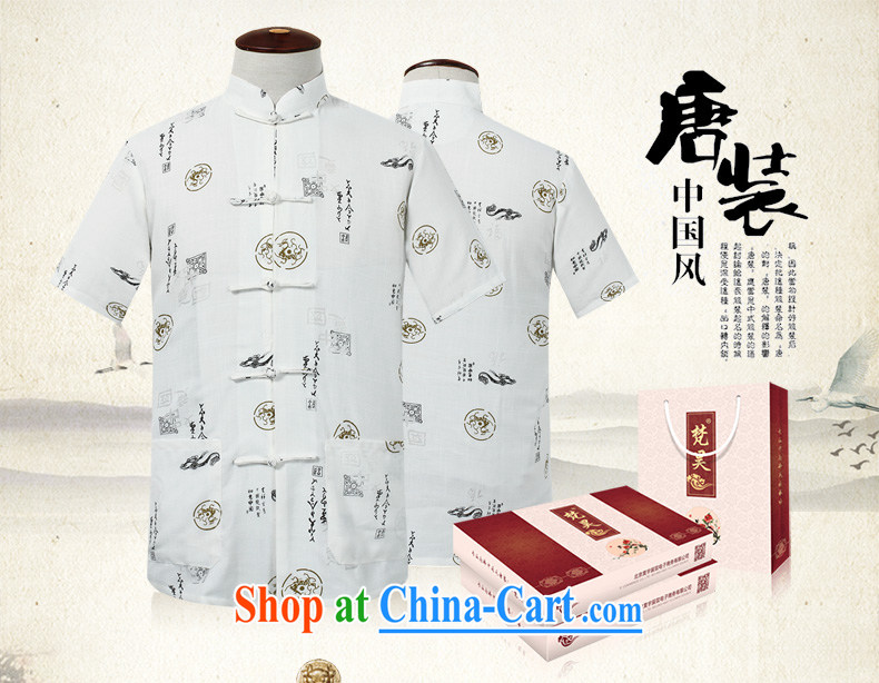 Van Gogh's annual Chinese men summer short-sleeved older stamp linen china wind Chinese DM 331 white 4XL pictures, price, brand platters! Elections are good character, the national distribution, so why buy now enjoy more preferential! Health