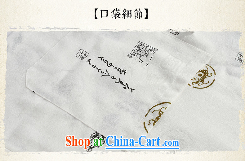 Van Gogh's annual Chinese men summer short-sleeved older stamp linen china wind Chinese DM 331 white 4XL pictures, price, brand platters! Elections are good character, the national distribution, so why buy now enjoy more preferential! Health