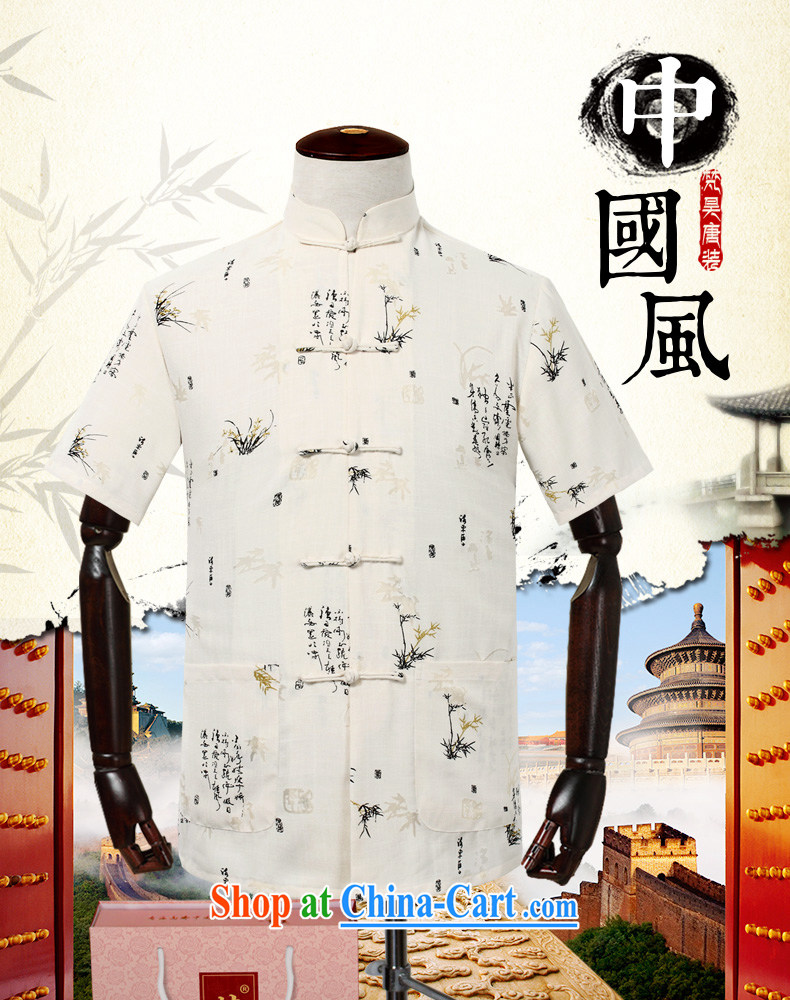 Van Gogh's annual summer male-tang with short-sleeves, older units the Tang with a short-sleeved shirt DM 332 Ma bamboo Wong 4 XL pictures, price, brand platters! Elections are good character, the national distribution, so why buy now enjoy more preferential! Health