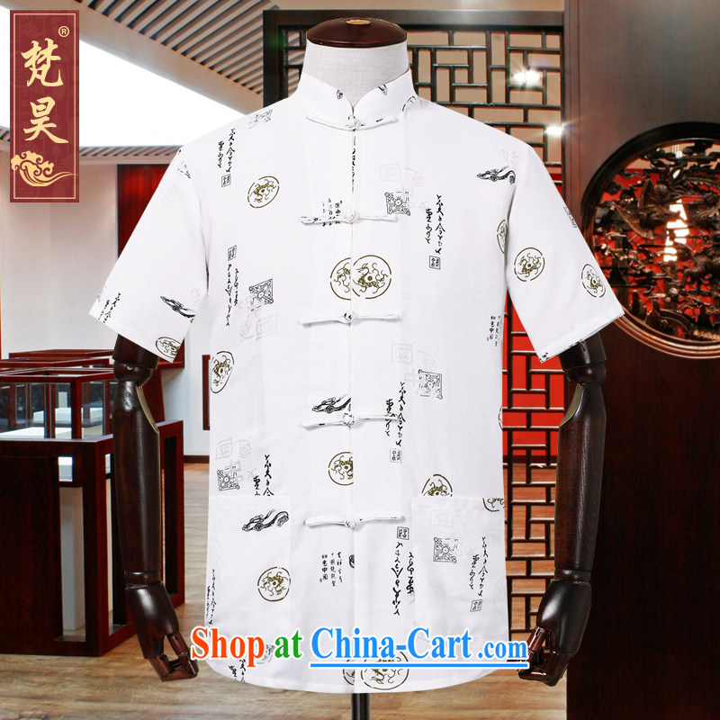 Van Gogh's annual summer male-tang is a short-sleeved, cotton old Tang Yau Ma Tei with a short-sleeved shirt DM 332 Ma bamboo Wong 4 XL, Van Gogh's annual, and shopping on the Internet