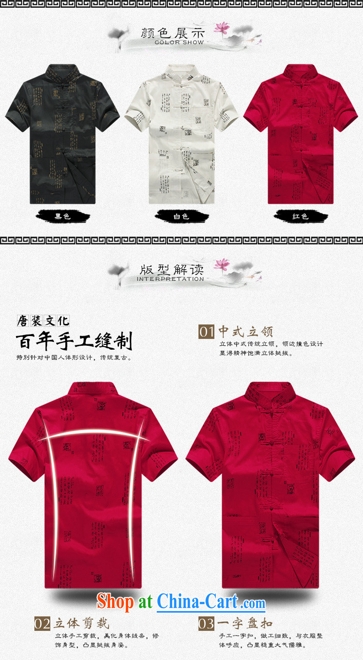 the Lhoba people sprawl, summer 2015 men Chinese men's short-sleeve Chinese Wind and manually install the snap-Chinese shirt national dress shirt Grandpa loaded summer white 185/XXL pictures, price, brand platters! Elections are good character, the national distribution, so why buy now enjoy more preferential! Health