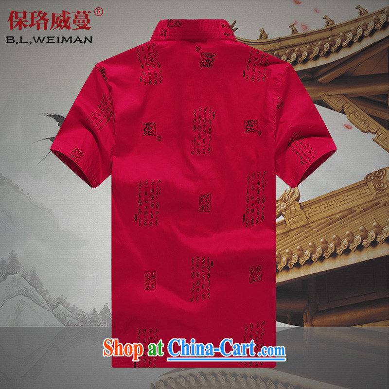 the Lhoba people sprawl, summer 2015 men's Chinese men and a short-sleeved Chinese Wind and manually load the detained Chinese shirt national dress shirt Grandpa loaded summer white 185/XXL, the Lhoba people, evergreens (B . L . WEIMAN), online shopping