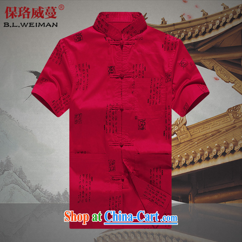 the Lhoba people sprawl, summer 2015 men's Chinese men and a short-sleeved Chinese Wind and manually load the detained Chinese shirt national dress shirt Grandpa loaded summer white 185/XXL, the Lhoba people, evergreens (B . L . WEIMAN), online shopping