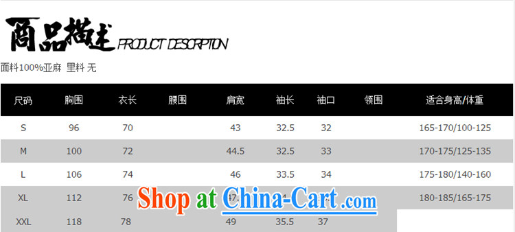 Hee-snapshot Dragon Chinese men and summer short-sleeved Chinese, for plain linen shirt China wind men's men's costumes clothing black M pictures, price, brand platters! Elections are good character, the national distribution, so why buy now enjoy more preferential! Health