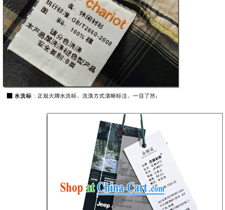 Jeep vehicles summer short-sleeved cotton shirt buttons the code bar checkered shirt double Pocket Card 8511 its color L pictures, price, brand platters! Elections are good character, the national distribution, so why buy now enjoy more preferential! Health