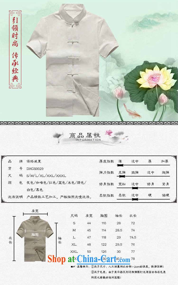 the Lhoba people, spreading cotton muslin Old China wind men Tang with short-sleeved shirt Tang service men and summer Dad backing clothing white 190 pictures, price, brand platters! Elections are good character, the national distribution, so why buy now enjoy more preferential! Health