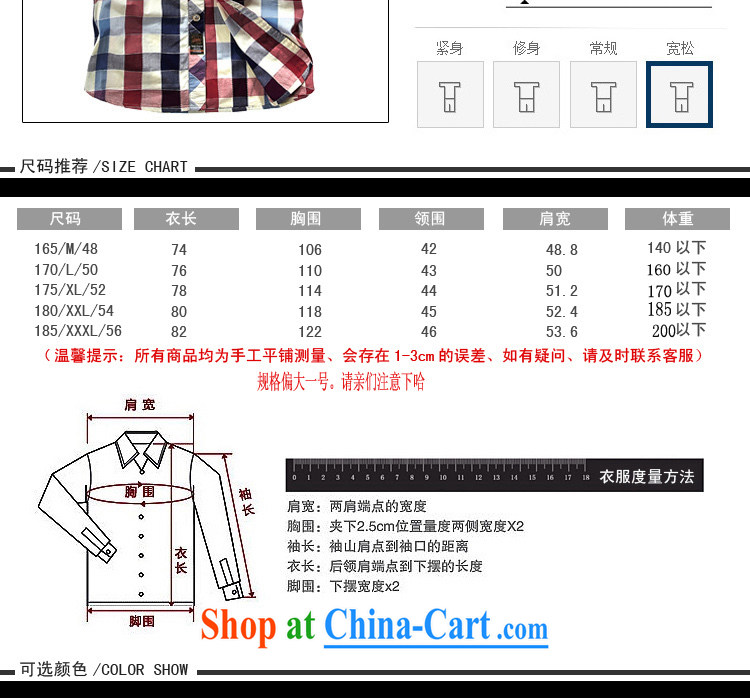 Jeep tanks short sleeve T-shirt-pocket casual Plaid Short sleeve 3 color the code from ironing shirt 8512 card its color L pictures, price, brand platters! Elections are good character, the national distribution, so why buy now enjoy more preferential! Health