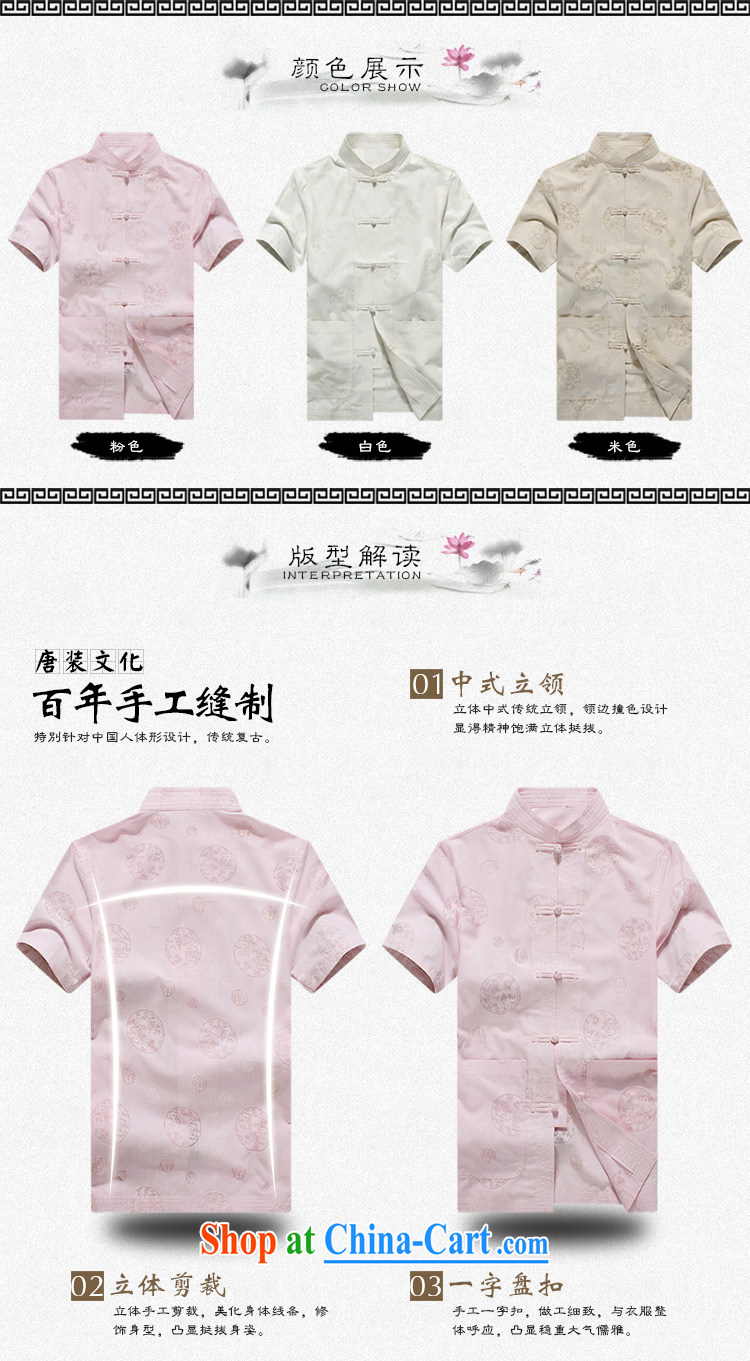 the Lhoba people, evergreens summer New Men Tang with short-sleeved linen breathable cotton Ma T-shirt Dad men's beige 190 pictures, price, brand platters! Elections are good character, the national distribution, so why buy now enjoy more preferential! Health