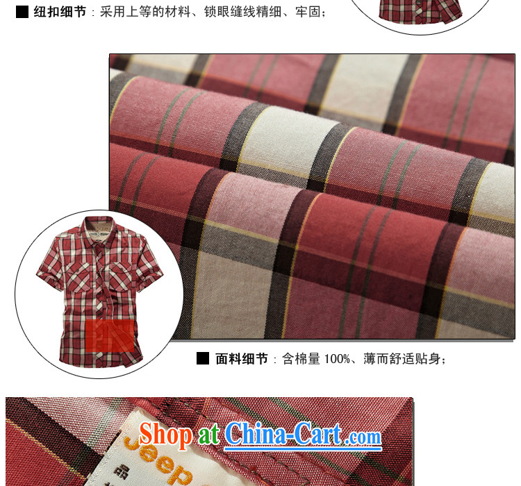 Jeep tank cotton washable frock shirt bar checkered lapel shirt 8513 red L pictures, price, brand platters! Elections are good character, the national distribution, so why buy now enjoy more preferential! Health