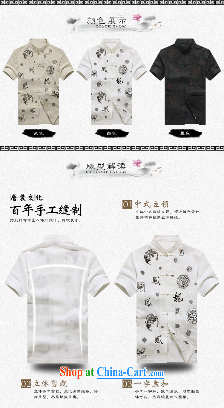 the Lhoba people, spreading new summer, men's short-sleeved, older Chinese Ethnic Wind men's cotton shirt Dad solid white T-shirt 190 pictures, price, brand platters! Elections are good character, the national distribution, so why buy now enjoy more preferential! Health