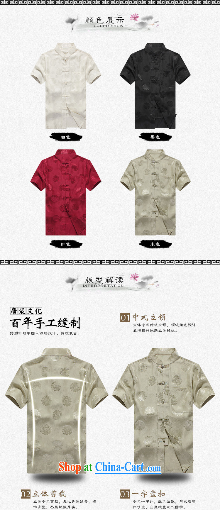 the Lhoba people, evergreens 100 % sauna silk summer China wind Chinese men short-sleeved silk damask older persons in summer Grandpa red 185 pictures, price, brand platters! Elections are good character, the national distribution, so why buy now enjoy more preferential! Health