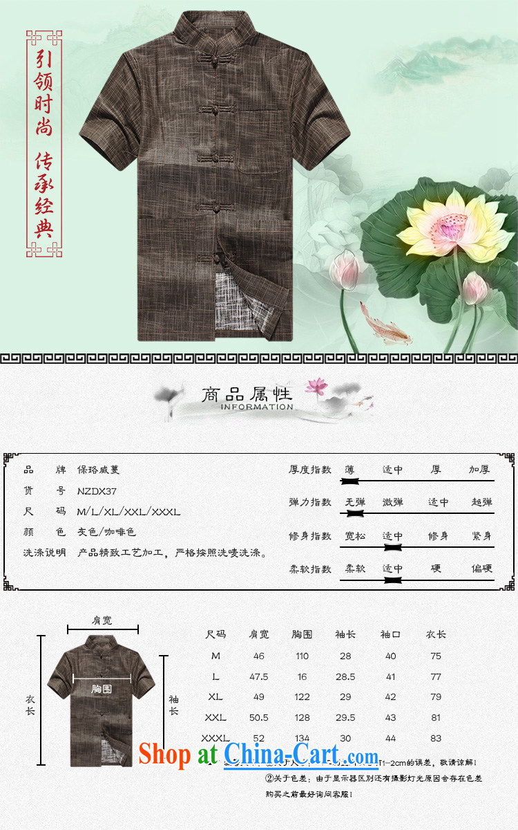 the Lhoba people sprawl, summer 2015 new Chinese men's short-sleeved natural linen, older people, my grandfather summer Chinese Dress Shirt father with gray 190 pictures, price, brand platters! Elections are good character, the national distribution, so why buy now enjoy more preferential! Health