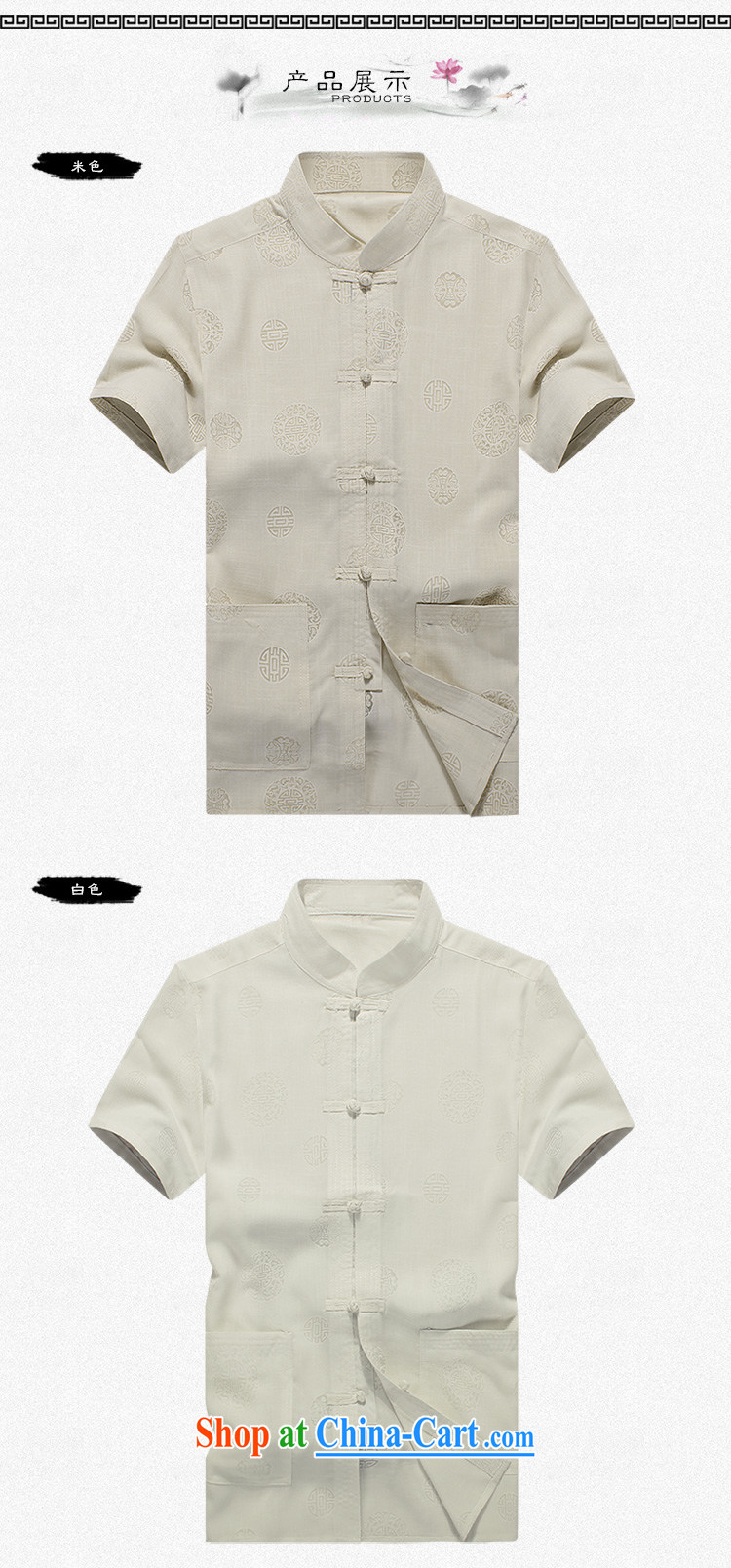 the Lhoba people, evergreens men Tang load package summer cotton shirt the commission men, short-sleeved breathable and comfortable Pack E-Mail white 190 pictures, price, brand platters! Elections are good character, the national distribution, so why buy now enjoy more preferential! Health