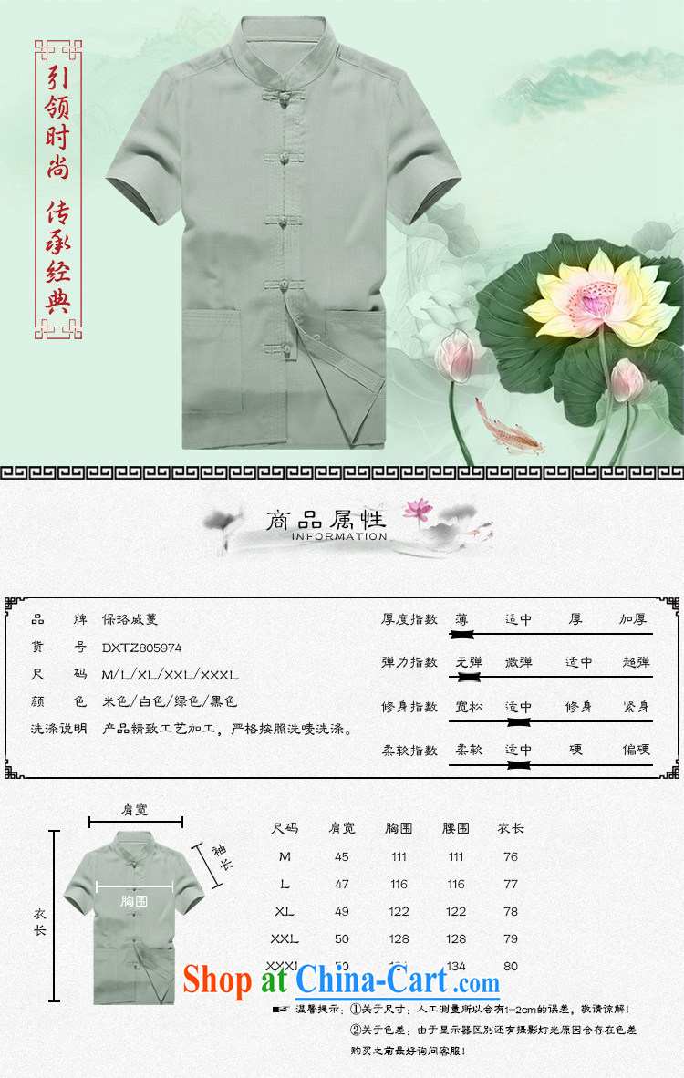 the Lhoba people sprawl, 2015 New Men Tang load package summer linen shirt, and a short-sleeved breathable and comfortable pack mail beige 190 pictures, price, brand platters! Elections are good character, the national distribution, so why buy now enjoy more preferential! Health