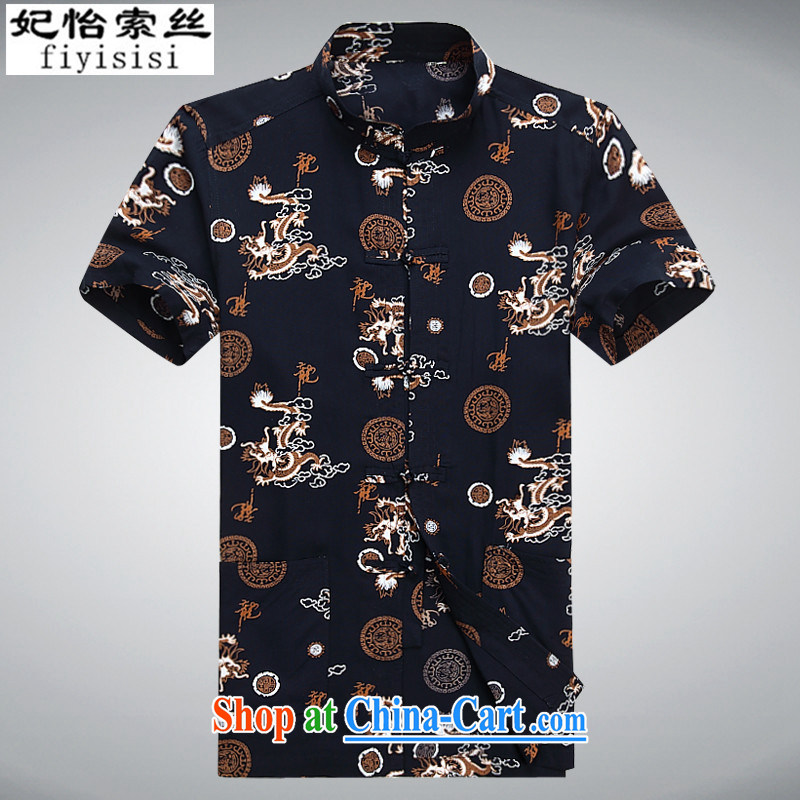 Princess Selina CHOW in middle-aged and older Chinese men and a short-sleeved summer Chinese cotton Chinese T-shirt men's kung fu T-shirt large code smock summer T-shirt clothes and Ho Kim 190, Princess Selina Chow (fiyisis), online shopping
