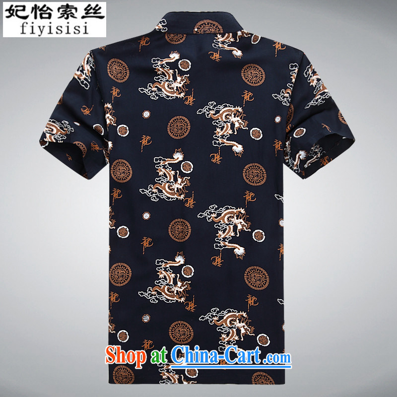 Princess Selina CHOW in middle-aged and older Chinese men and a short-sleeved summer Chinese cotton Chinese T-shirt men's kung fu T-shirt large code smock summer T-shirt clothes and Ho Kim 190, Princess Selina Chow (fiyisis), online shopping