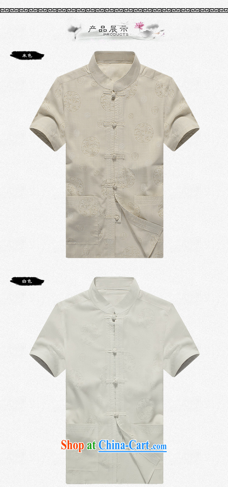 the Lhoba people, evergreens men Tang mounted package summer cotton shirt the commission men short-sleeve breathable and comfortable casual father with beige 180 pictures, price, brand platters! Elections are good character, the national distribution, so why buy now enjoy more preferential! Health