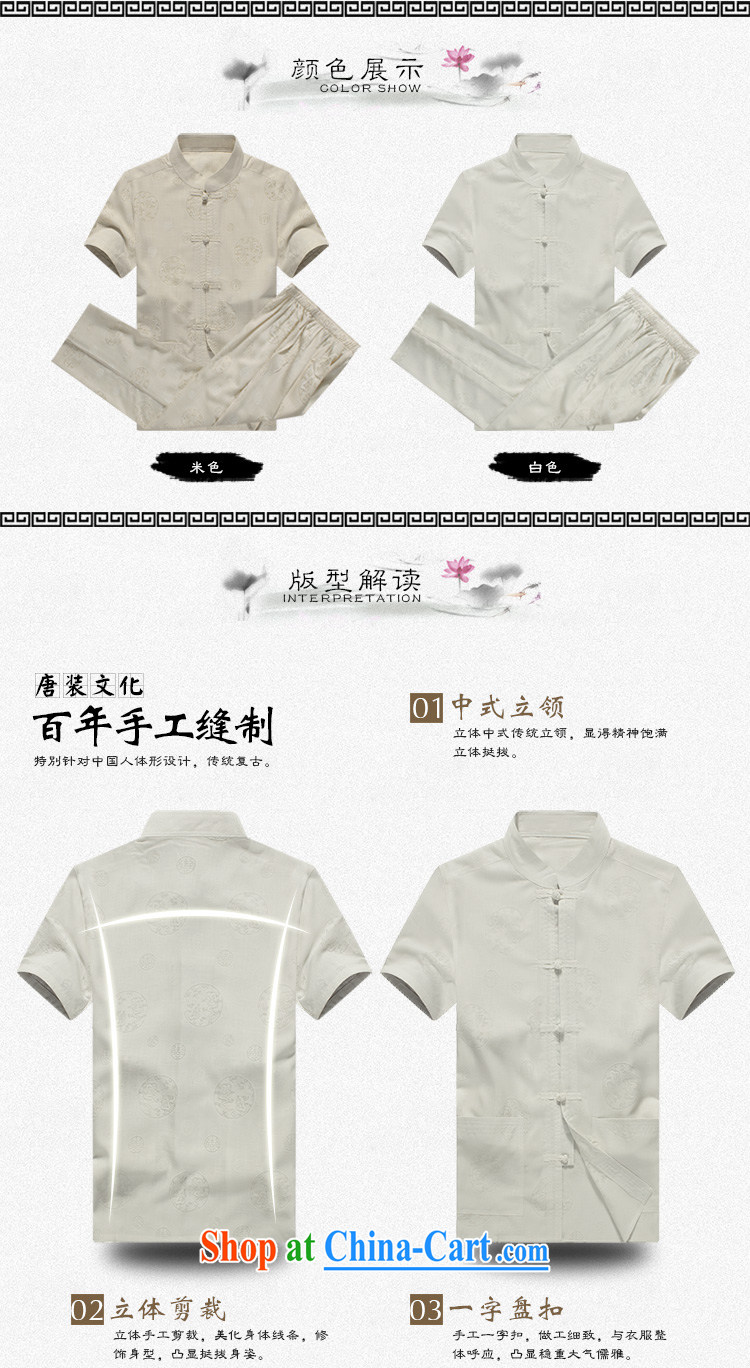 the Lhoba people, evergreens men Tang mounted package summer cotton shirt the commission men short-sleeve breathable and comfortable casual father with beige 180 pictures, price, brand platters! Elections are good character, the national distribution, so why buy now enjoy more preferential! Health