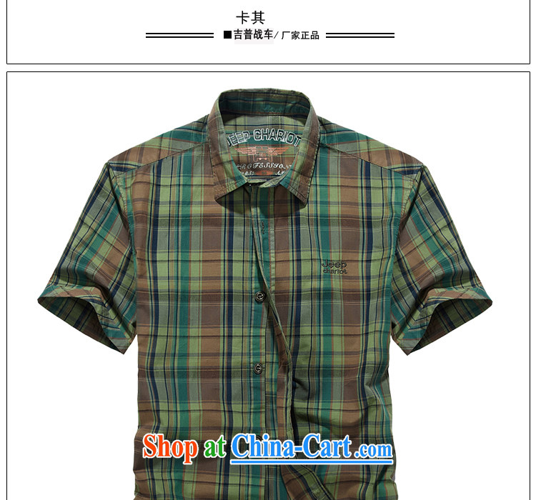 Jeep vehicles summer the code bar tartan shirt embroidered logo short cuffs shirt pure cotton shirt 8518 army green L pictures, price, brand platters! Elections are good character, the national distribution, so why buy now enjoy more preferential! Health