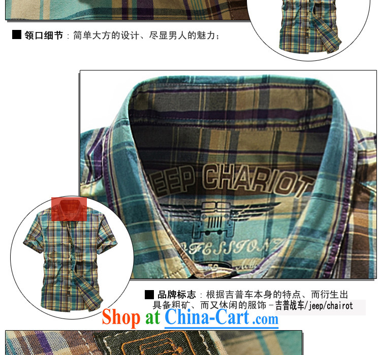 Jeep vehicles summer the code bar tartan shirt embroidered logo short cuffs shirt pure cotton shirt 8518 army green L pictures, price, brand platters! Elections are good character, the national distribution, so why buy now enjoy more preferential! Health