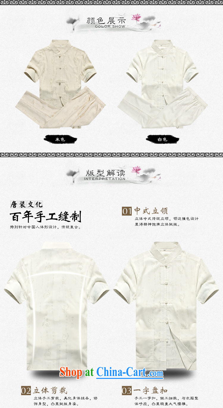 the Lhoba people, twisted vines men Tang load package summer linen shirt, and a short-sleeved breathable comfortable casual Dad T-shirt with beige pants 190 pictures, price, brand platters! Elections are good character, the national distribution, so why buy now enjoy more preferential! Health