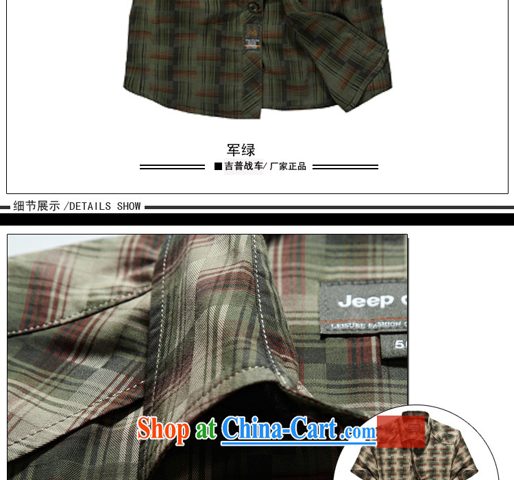 Jeep vehicles the code short-sleeved bar tartan shirt Washed Cotton frock shirt 8517 card its color L pictures, price, brand platters! Elections are good character, the national distribution, so why buy now enjoy more preferential! Health